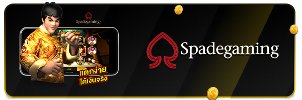 Spadegaming