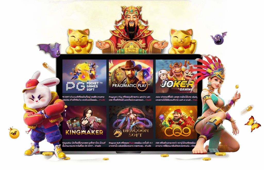 รวมเกม สาวถ้ำ แมวเนโก๊ะ แรบบิทฟอจูนPNG m98slot.net